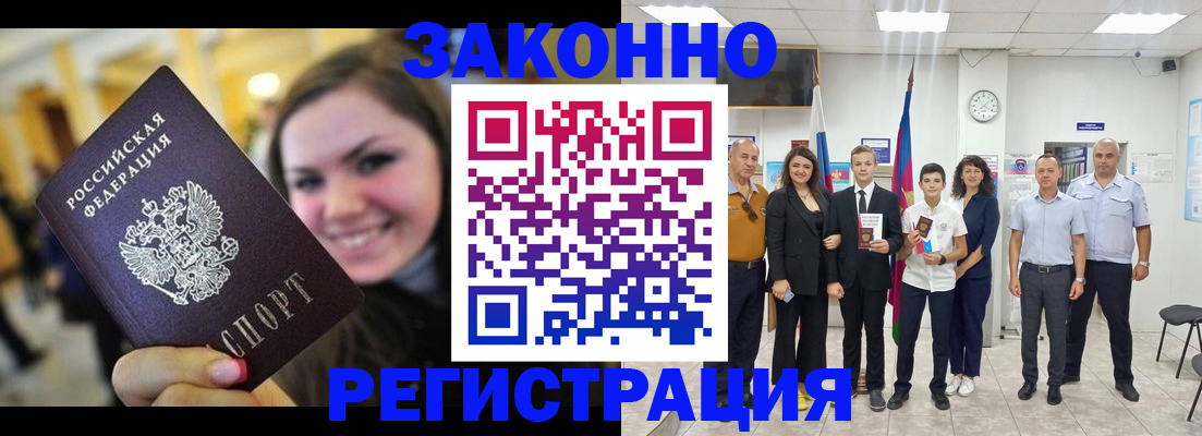 пропишу в квартире в Выксе