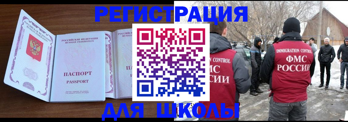 прописка гарантия в Выксе