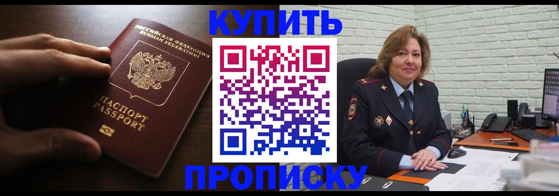 миграционный учет в Выксе